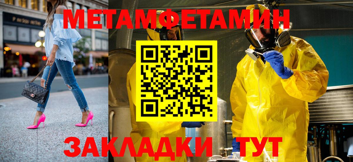 АМФЕТАМИН Розовый Воскресенск