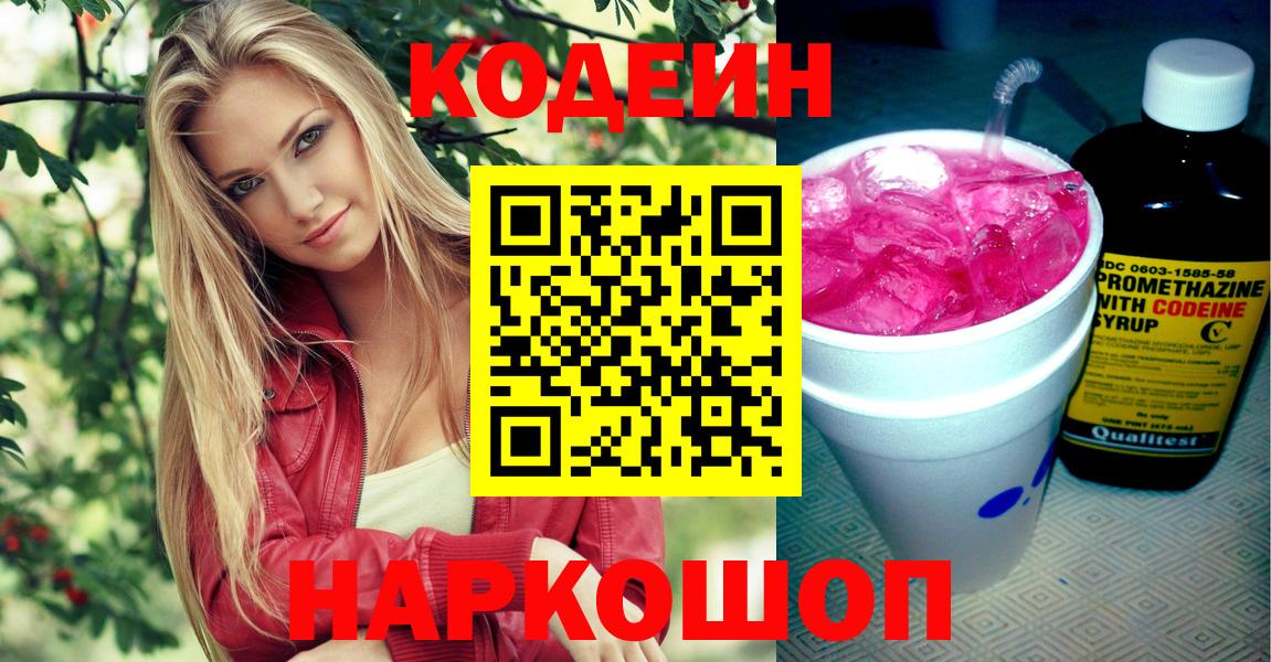 Псилоцибиновые грибы Воскресенск