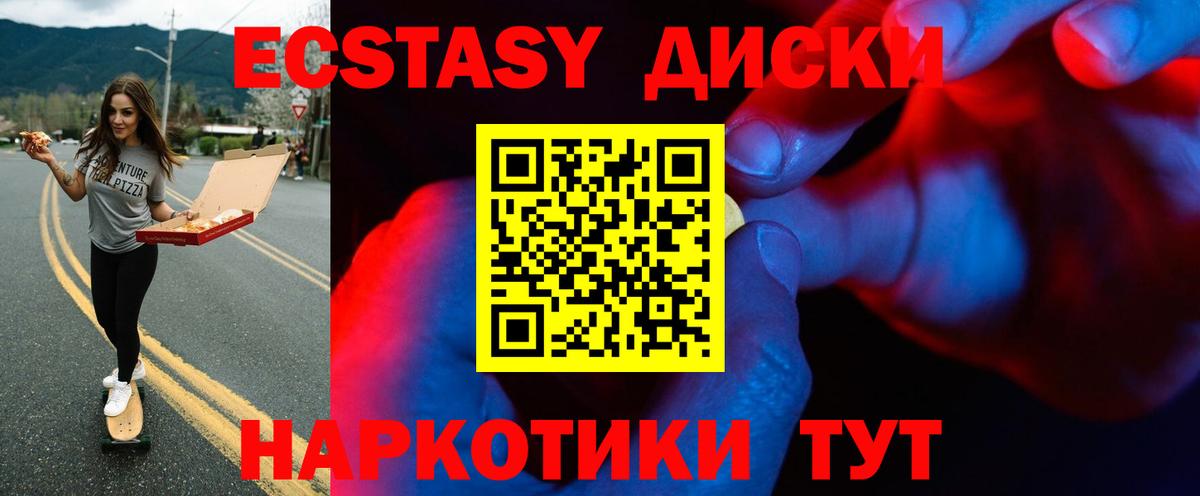 мориарти какой сайт  Экстази 280мг  Вход с VPN  Воскресенск  Экстази Punisher 