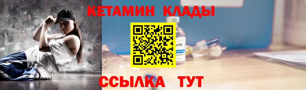 дарк нет состав  гидра маркетплейс  Вход с VPN  Кетамин ketamine  Воскресенск 