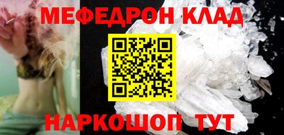 mdma Апшеронск