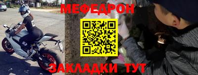 мет Апрелевка