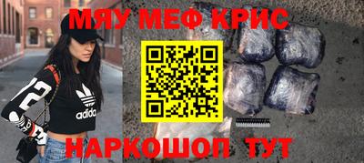ALPHA-PVP Аргун