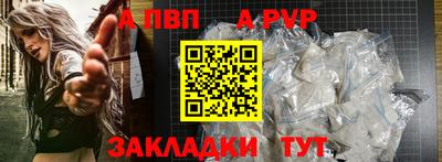 ALPHA-PVP Аргун
