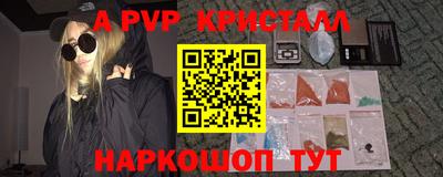 mdma Апшеронск