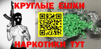 mdma Апшеронск