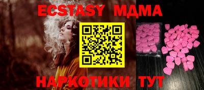 mdma Апшеронск