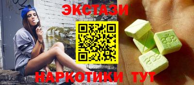 ALPHA-PVP Аргун