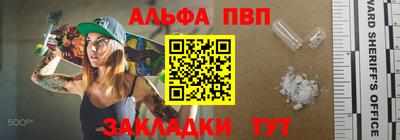 мет Апрелевка