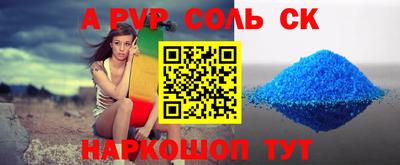 ALPHA-PVP Аргун