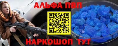 ALPHA-PVP Аргун