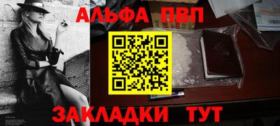 ALPHA-PVP Аргун