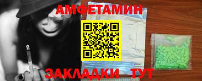 mdma Апшеронск
