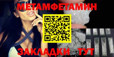mdma Апшеронск
