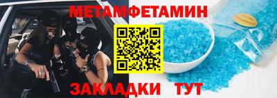 мет Апрелевка