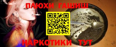 ALPHA-PVP Аргун