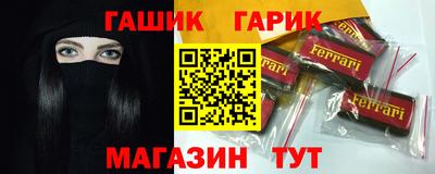 мет Апрелевка
