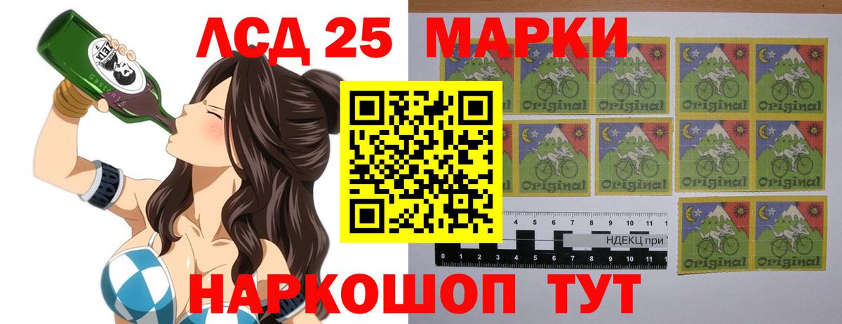 Воскресенск  Лсд 25 экстази кислота  Вход с VPN 