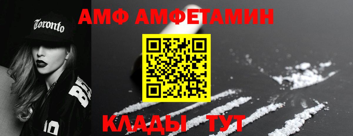 Метамфетамин Methamphetamine Воскресенск
