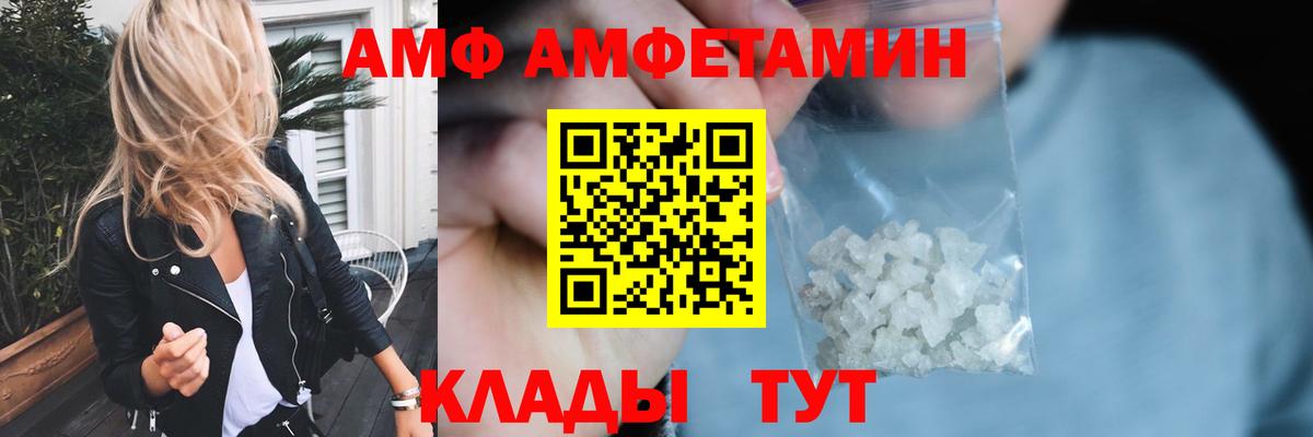 Первитин  Метамфетамин витя  Вход с VPN  Воскресенск 