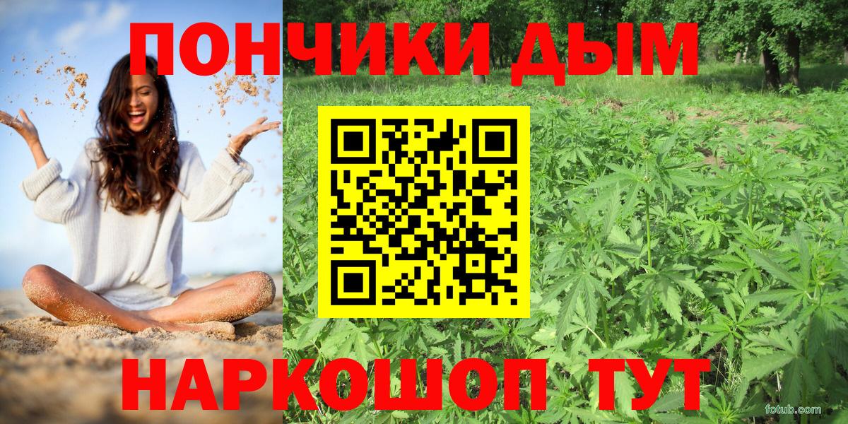 МАРИХУАНА гибрид Воскресенск