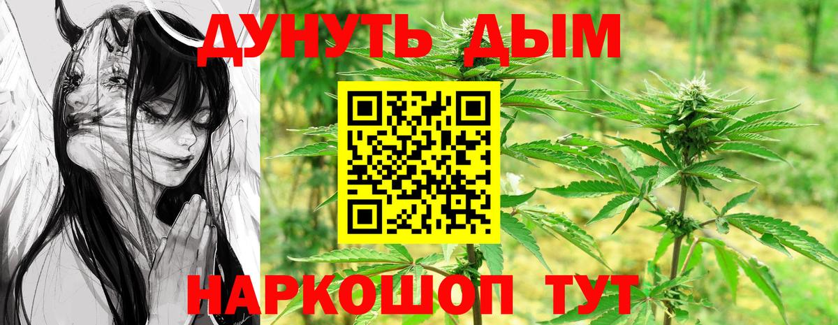 Шишки марихуана MAZAR  Бошки марихуана ГИДРОПОН  Вход с VPN  Бошки марихуана THC 21%  Воскресенск  Бошки Шишки тримм 